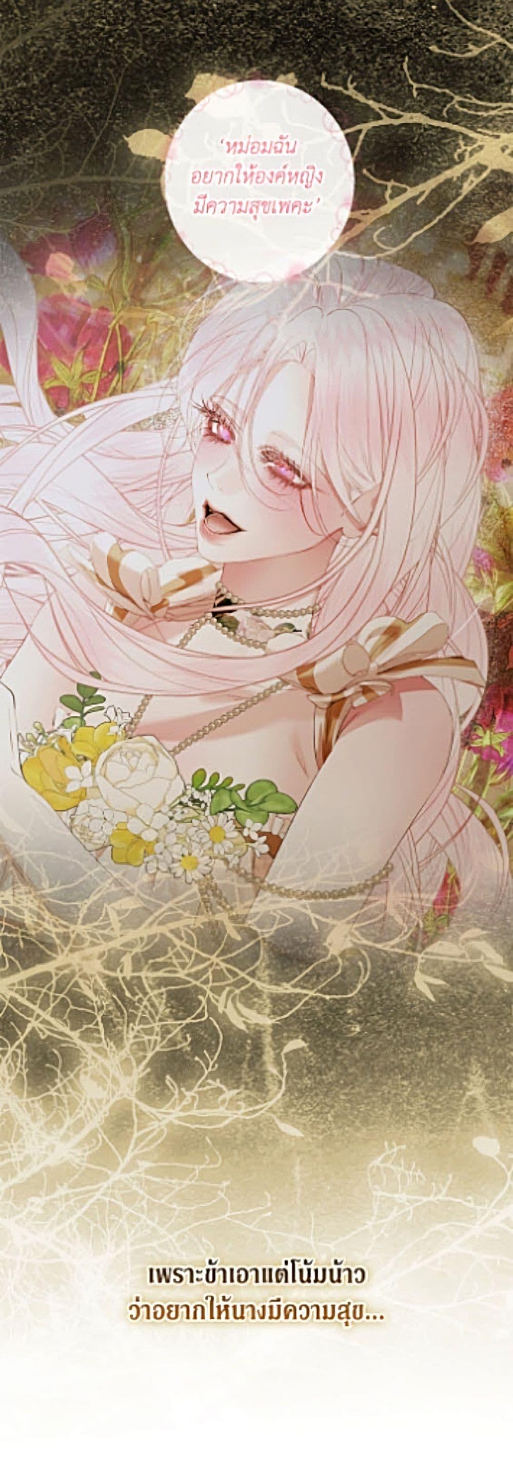 Manga-lc-com อ่านมังงะ อ่านการ์ตูน ออนไลน์ ฟรี Becoming The Villain’s Family ตอนที่ 1 2 3 4 5 6 7 8 9 10 11 12 13 14 ฟรี ไม่มีโฆษณา Manga-lc - อ่าน มังงะ อ่าน การ์ตูน ออนไลน์ อ่านมังงะ ฟรี