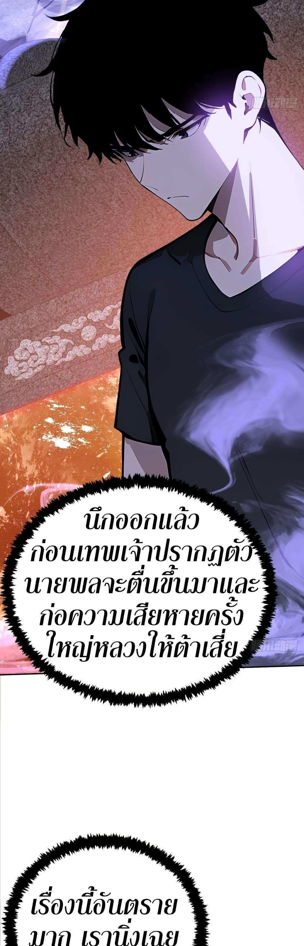 Manga-lc-com อ่านมังงะ อ่านการ์ตูน ออนไลน์ ฟรี Mythical Invasion I Slay Gods on Earth ตอนที่ 1 2 3 4 5 6 7 8 9 10 11 12 13 14 ฟรี ไม่มีโฆษณา Manga-lc - อ่าน มังงะ อ่าน การ์ตูน ออนไลน์ อ่านมังงะ ฟรี