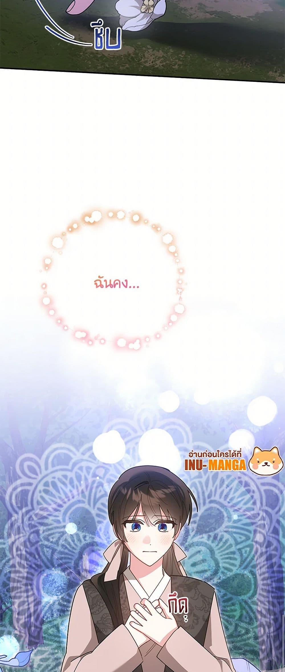 Manga-lc-com อ่านมังงะ อ่านการ์ตูน ออนไลน์ ฟรี Precious Daughter of the Greatest Martial Arts Villain ตอนที่ 1 2 3 4 5 6 7 8 9 10 11 12 13 14 ฟรี ไม่มีโฆษณา Manga-lc - อ่าน มังงะ อ่าน การ์ตูน ออนไลน์ อ่านมังงะ ฟรี