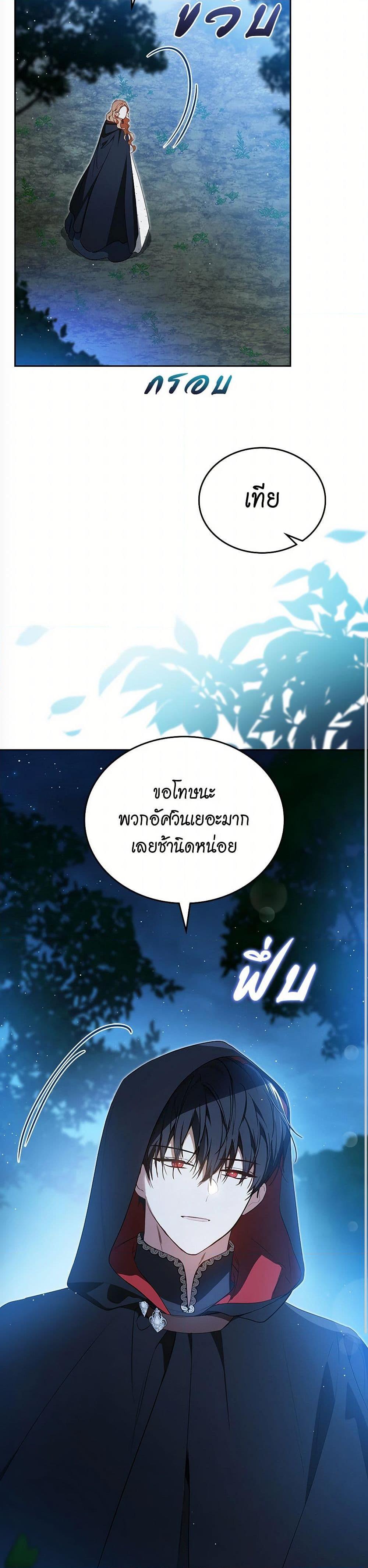 Manga-lc-com อ่านมังงะ อ่านการ์ตูน ออนไลน์ ฟรี In This Life, I Will Be the Lord ตอนที่ 1 2 3 4 5 6 7 8 9 10 11 12 13 14 ฟรี ไม่มีโฆษณา Manga-lc - อ่าน มังงะ อ่าน การ์ตูน ออนไลน์ อ่านมังงะ ฟรี