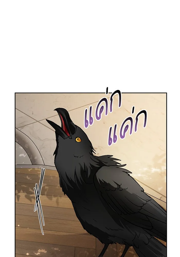 บุตรีดยุกขอไม่แต่งงานbrกับหนุ่มในฝัน ตอนที่ 28 รูปที่ 94