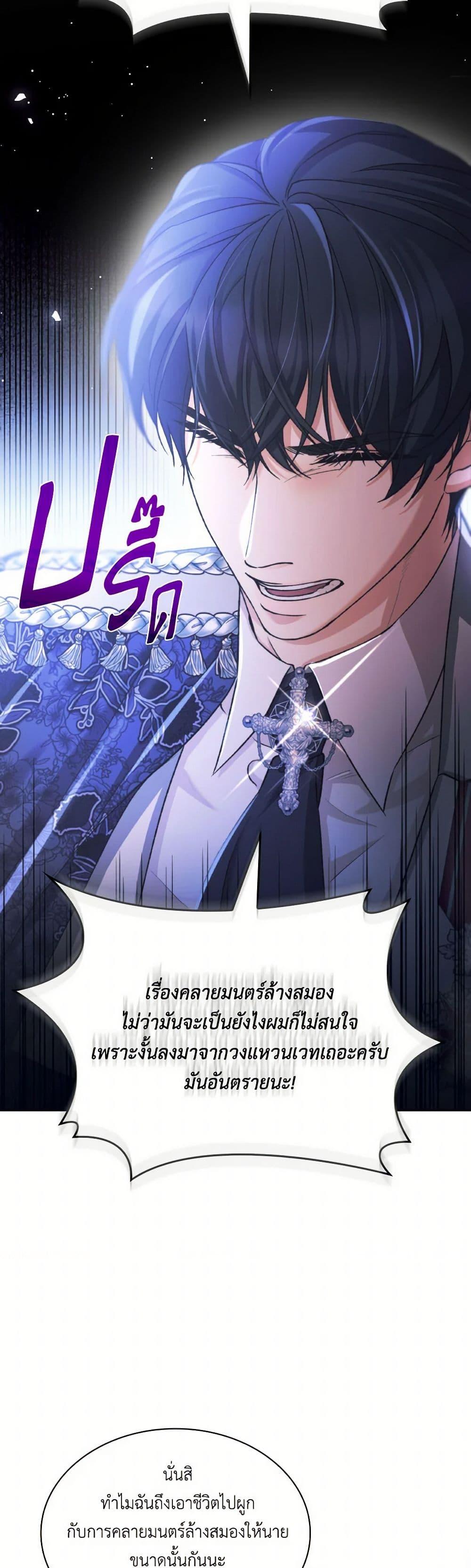 Manga-lc-com อ่านมังงะ อ่านการ์ตูน ออนไลน์ ฟรี Villains Behind the Curtains ตอนที่ 1 2 3 4 5 6 7 8 9 10 11 12 13 14 ฟรี ไม่มีโฆษณา Manga-lc - อ่าน มังงะ อ่าน การ์ตูน ออนไลน์ อ่านมังงะ ฟรี