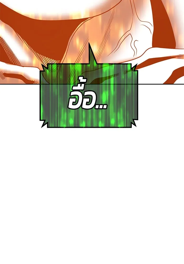 +99 ท่อนไม้พร้อมบวก ตอนที่ 82 (จบ ss1) รูปที่ 74