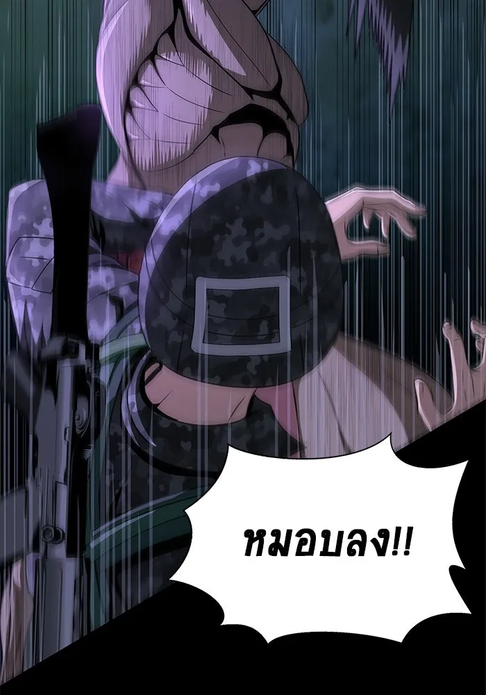 เพลเยอร์นักกินเหล็ก ตอนที่ 2 รูปที่ 163