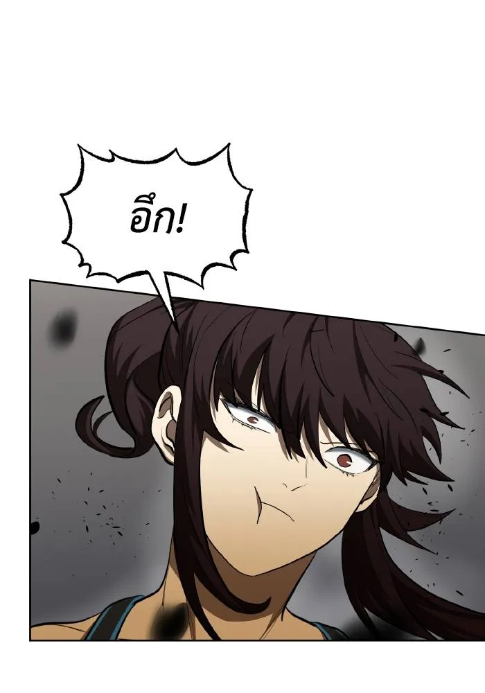 ราชาแห่งอ็อกทากอน ตอนที่ 73 รูปที่ 25