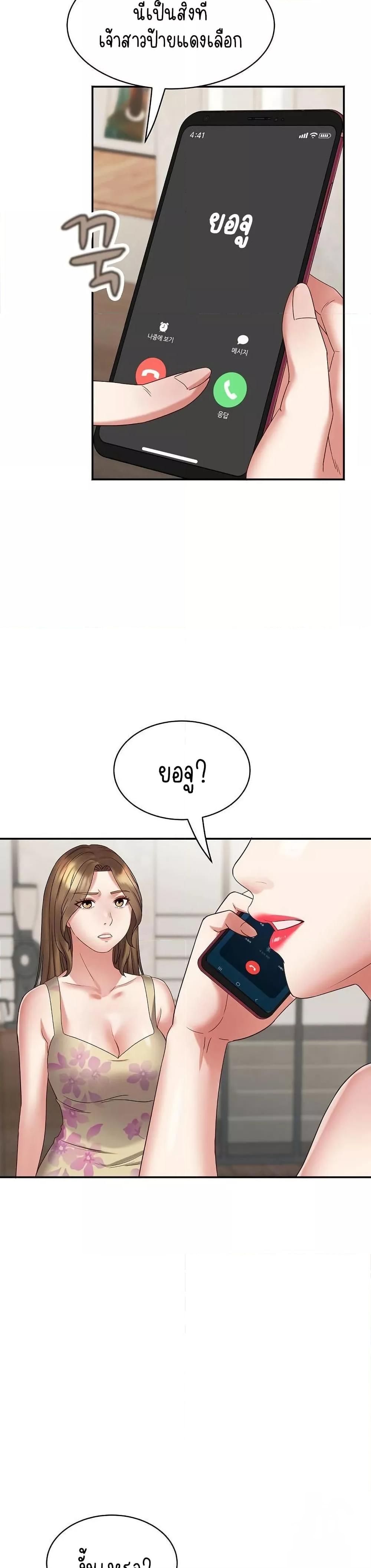 Doujin-Lc- อ่าน โดจิน มังฮวา เกาหลี ญี่ปุ่น จีน แปลไทย Daebong Village Women’s Association ตอนที่ 1 2 3 4 5 6 7 8 9 10 11 12 13 14 ฟรี ไม่มีโฆษณา อ่าน โดจิน Manhwa เกาหลี ญี่ปุ่น จีน เรามีครบ คัดมาให้เน้นๆ โดจิน 18+ รับประกันความฟินโดย  Doujin Lc
