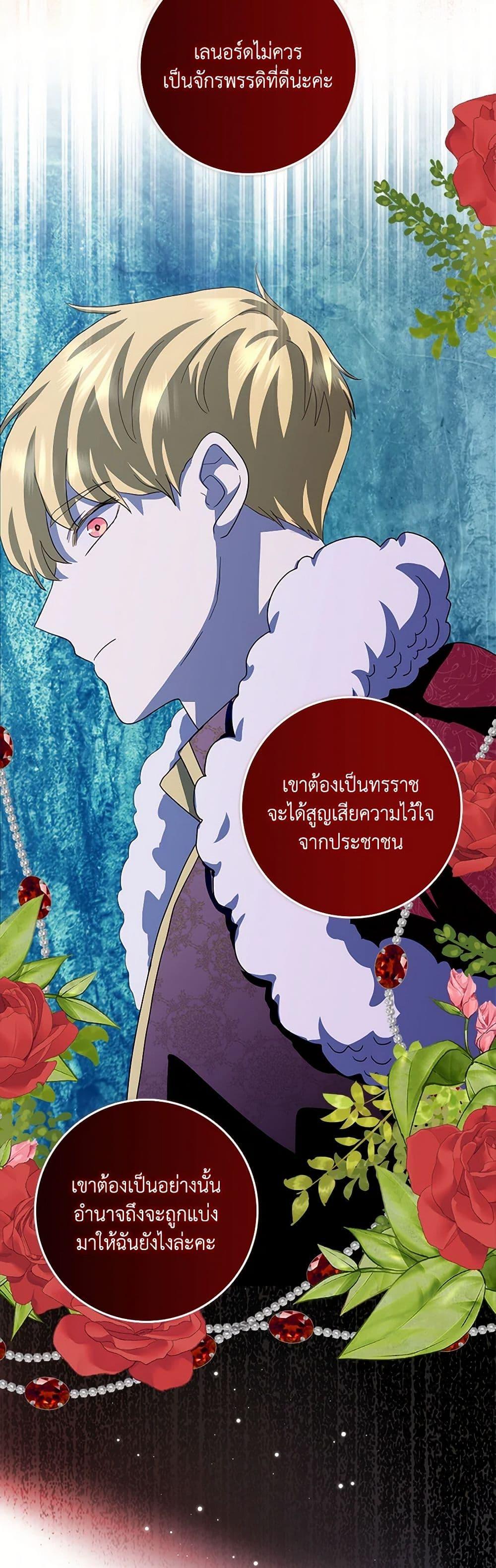 Manga-lc-com อ่านมังงะ อ่านการ์ตูน ออนไลน์ ฟรี When I Quit Being A Wicked Mother-in-law, Everyone Became Obsessed With Me ตอนที่ 1 2 3 4 5 6 7 8 9 10 11 12 13 14 ฟรี ไม่มีโฆษณา Manga-lc - อ่าน มังงะ อ่าน การ์ตูน ออนไลน์ อ่านมังงะ ฟรี