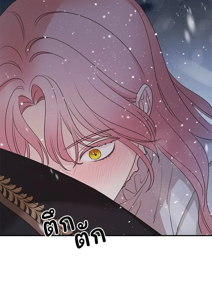 ครอบครัวสามีเห็นทีจะคลั่งรัก ตอนที่ 95 รูปที่ 10