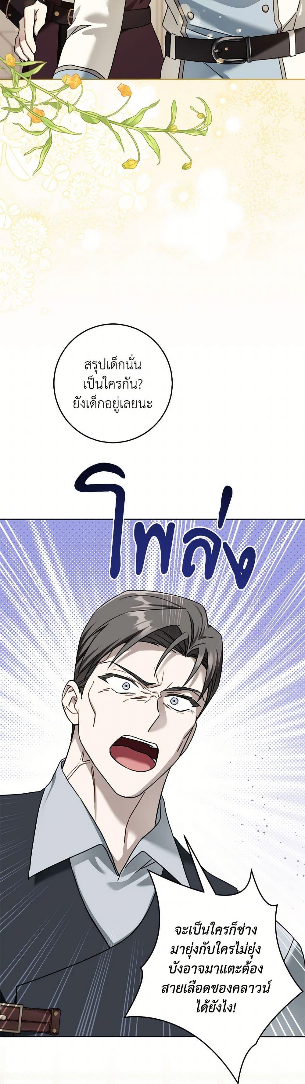 Manga-lc-com อ่านมังงะ อ่านการ์ตูน ออนไลน์ ฟรี Please Give Me the Pacifier ตอนที่ 1 2 3 4 5 6 7 8 9 10 11 12 13 14 ฟรี ไม่มีโฆษณา Manga-lc - อ่าน มังงะ อ่าน การ์ตูน ออนไลน์ อ่านมังงะ ฟรี