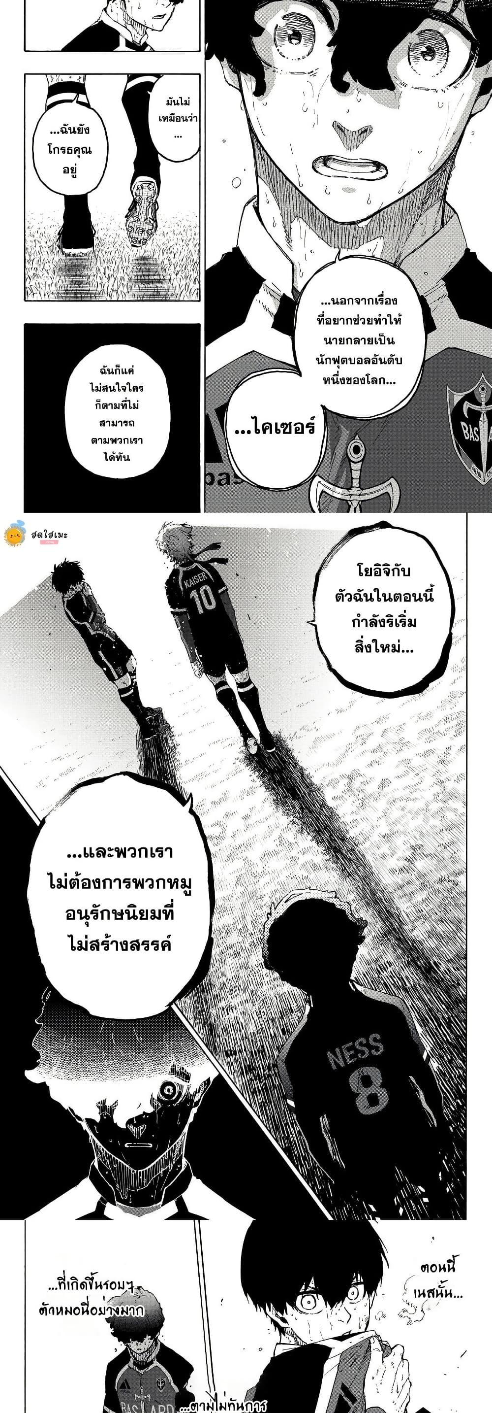 Manga-lc-com อ่านมังงะ อ่านการ์ตูน ออนไลน์ ฟรี Blue Lock ตอนที่ 1 2 3 4 5 6 7 8 9 10 11 12 13 14 ฟรี ไม่มีโฆษณา Manga-lc - อ่าน มังงะ อ่าน การ์ตูน ออนไลน์ อ่านมังงะ ฟรี