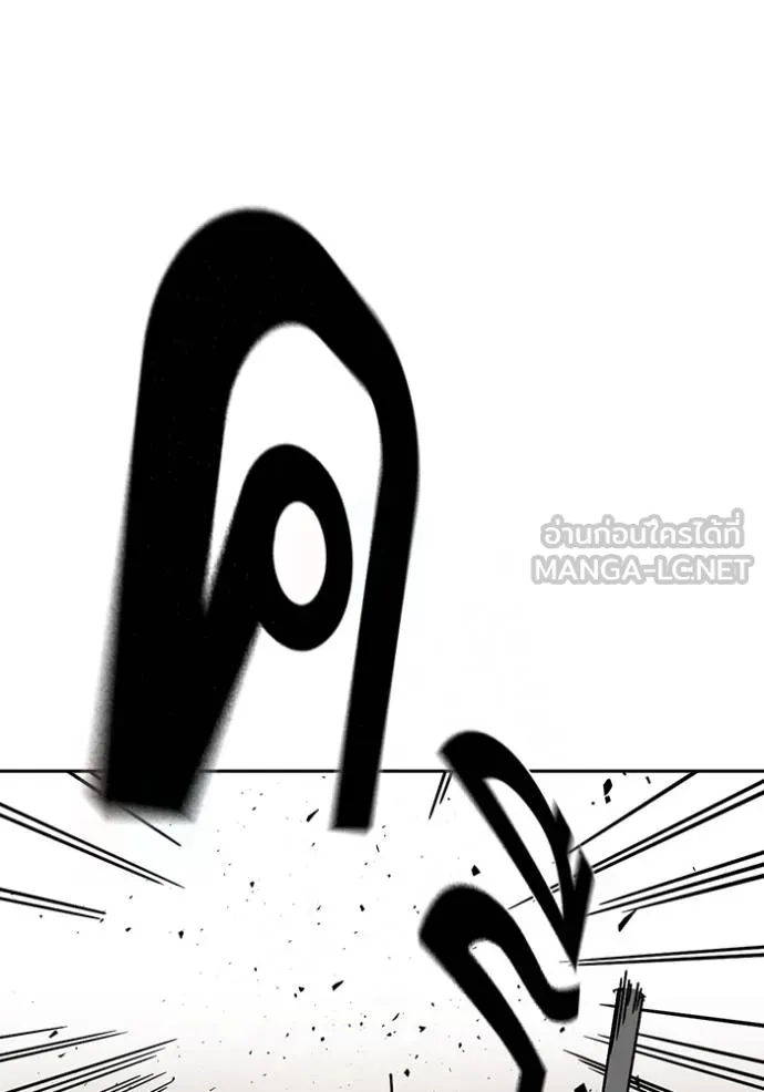 Study Group ตอนที่ 275 รูปที่ 15