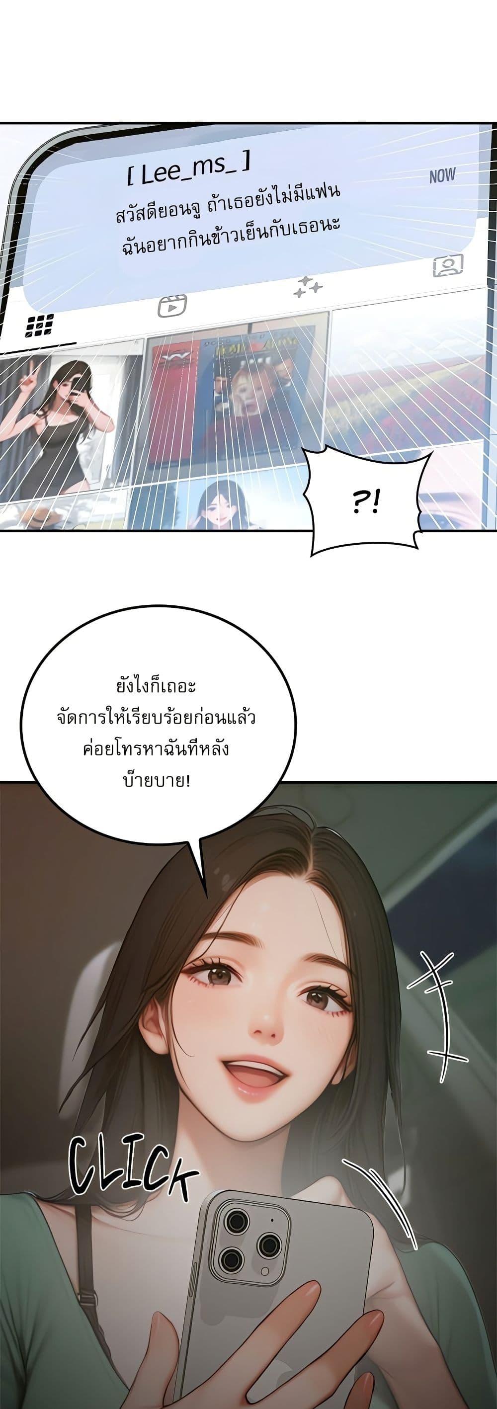 Doujin-Lc- อ่าน โดจิน มังฮวา เกาหลี ญี่ปุ่น จีน แปลไทย Paradox ตอนที่ 1 2 3 4 5 6 7 8 9 10 11 12 13 14 ฟรี ไม่มีโฆษณา อ่าน โดจิน Manhwa เกาหลี ญี่ปุ่น จีน เรามีครบ คัดมาให้เน้นๆ โดจิน 18+ รับประกันความฟินโดย  Doujin Lc