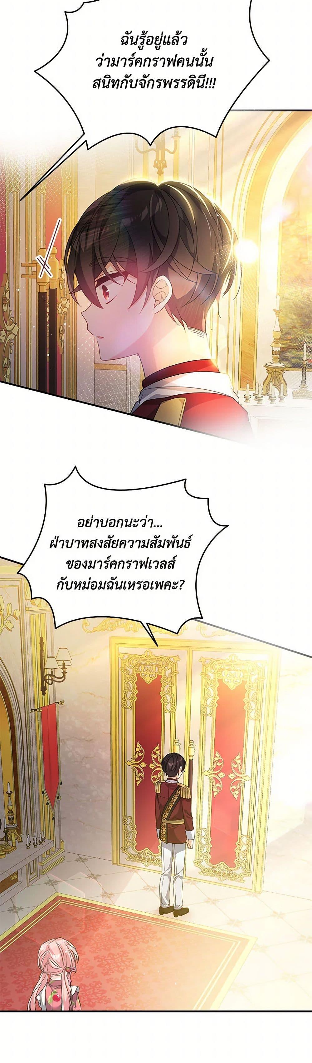 Manga-lc-com อ่านมังงะ อ่านการ์ตูน ออนไลน์ ฟรี I Will Seduce the Male Lead for My Older Brother ตอนที่ 1 2 3 4 5 6 7 8 9 10 11 12 13 14 ฟรี ไม่มีโฆษณา Manga-lc - อ่าน มังงะ อ่าน การ์ตูน ออนไลน์ อ่านมังงะ ฟรี