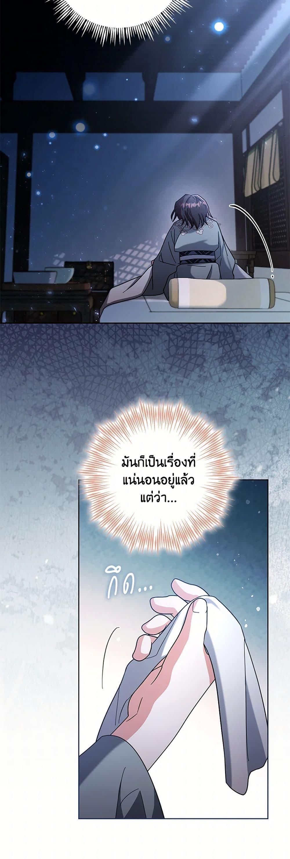 Manga-lc-com อ่านมังงะ อ่านการ์ตูน ออนไลน์ ฟรี The Overflowing Elixir of the Fallen House ตอนที่ 1 2 3 4 5 6 7 8 9 10 11 12 13 14 ฟรี ไม่มีโฆษณา Manga-lc - อ่าน มังงะ อ่าน การ์ตูน ออนไลน์ อ่านมังงะ ฟรี