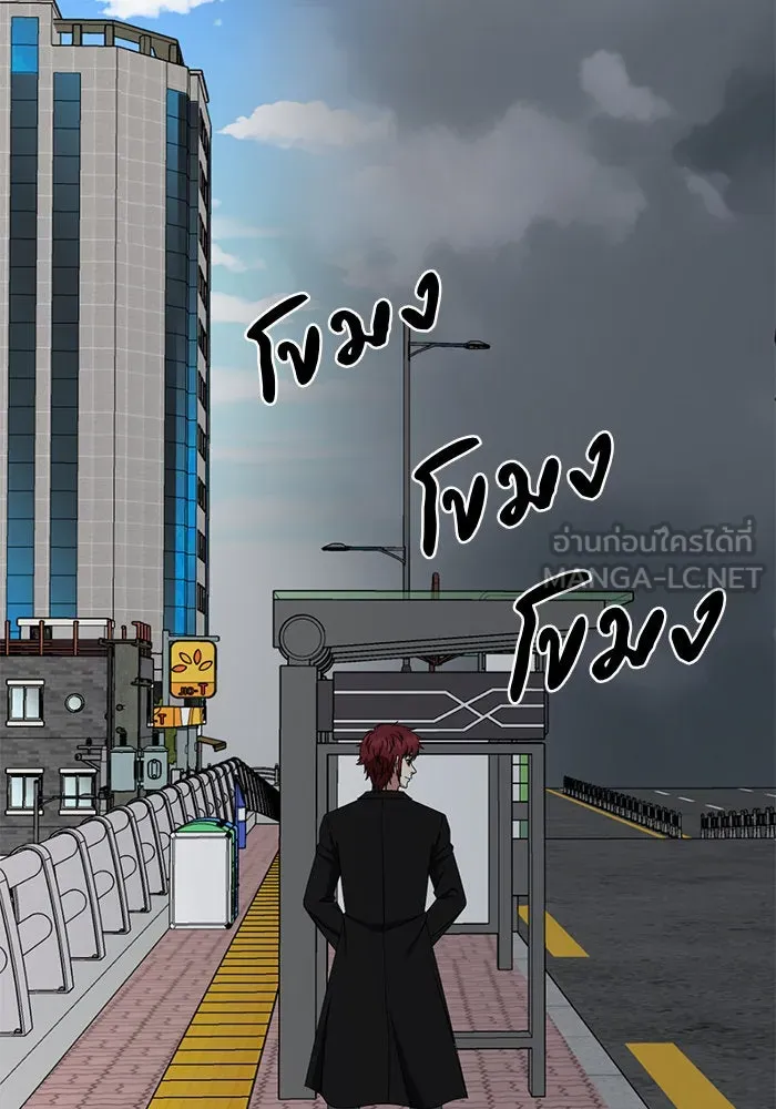 ช่วยเปลี่ยนฉันที ตอนที่ 264. ซีซัน 2 รูปที่ 162