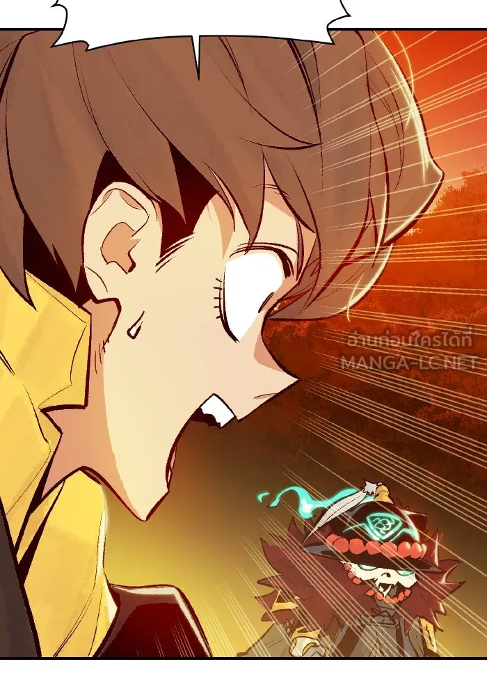 The Lone Necromancer ตอนที่ 59 รูปที่ 141