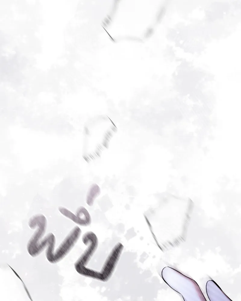 ภารกิจไล่ตามลุค บีเชล ตอนที่ 77 รูปที่ 109