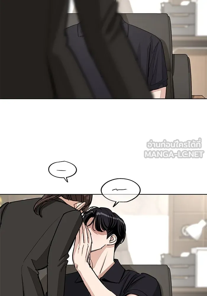 ความรักของอิซอบ ตอนที่ รีวิวซีซัน 1 รูปที่ 90