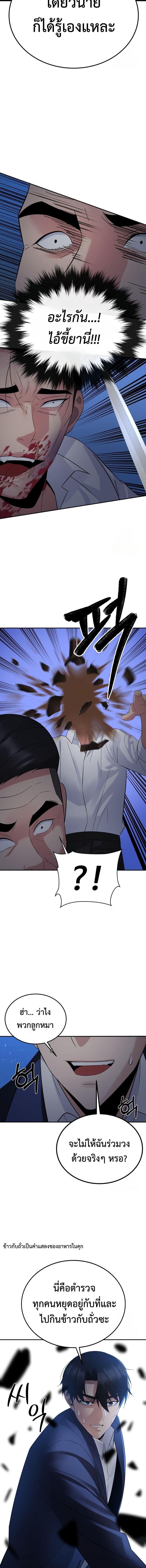 Manga-lc-com อ่านมังงะ อ่านการ์ตูน ออนไลน์ ฟรี The Reincarnated Cop Who Strikes With Wealth ตอนที่ 1 2 3 4 5 6 7 8 9 10 11 12 13 14 ฟรี ไม่มีโฆษณา Manga-lc - อ่าน มังงะ อ่าน การ์ตูน ออนไลน์ อ่านมังงะ ฟรี