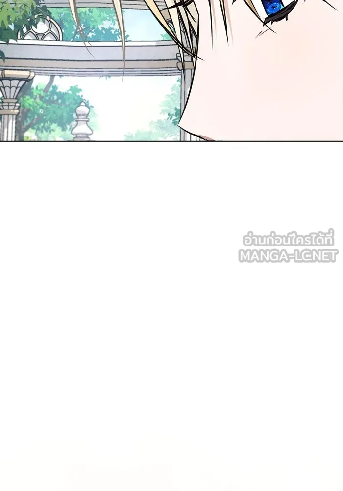 แอชสตาร์ต ตอนที่ 56 รูปที่ 21