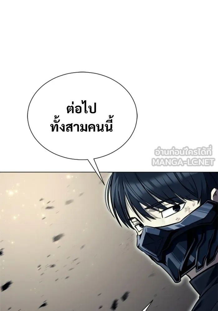 อูเร็ค มาซิโน่ ตอนที่ 29 การทดสอบบทใหม่ 1 รูปที่ 72