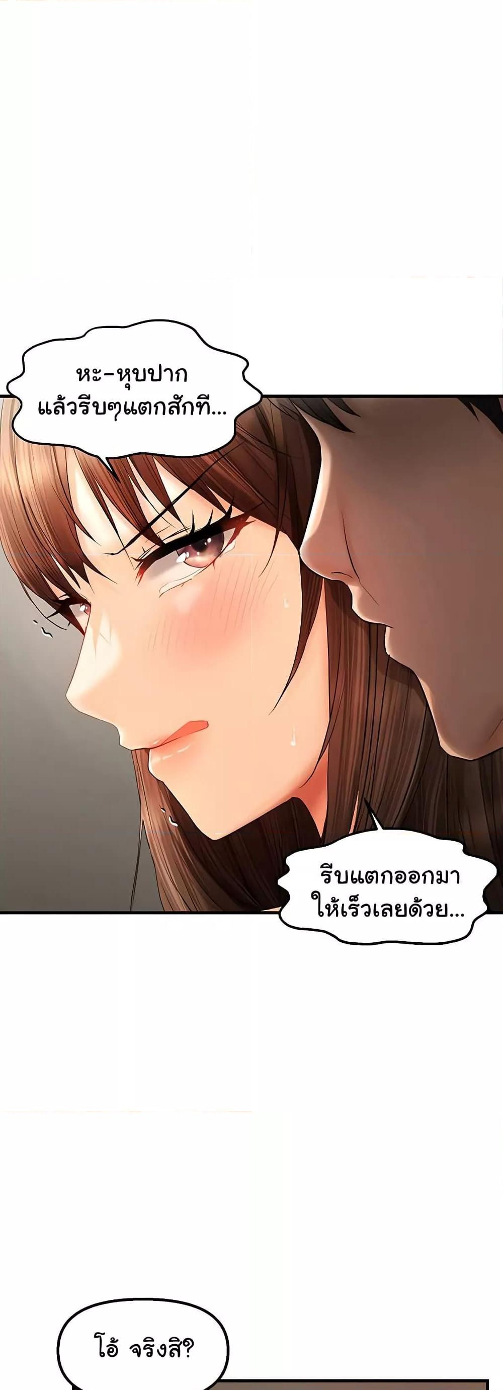 Doujin-Lc- อ่าน โดจิน มังฮวา เกาหลี ญี่ปุ่น จีน แปลไทย Disciplining the Top Delinquent Bitch Through a Random Chatting App ตอนที่ 1 2 3 4 5 6 7 8 9 10 11 12 13 14 ฟรี ไม่มีโฆษณา อ่าน โดจิน Manhwa เกาหลี ญี่ปุ่น จีน เรามีครบ คัดมาให้เน้นๆ โดจิน 18+ รับประกันความฟินโดย  Doujin Lc