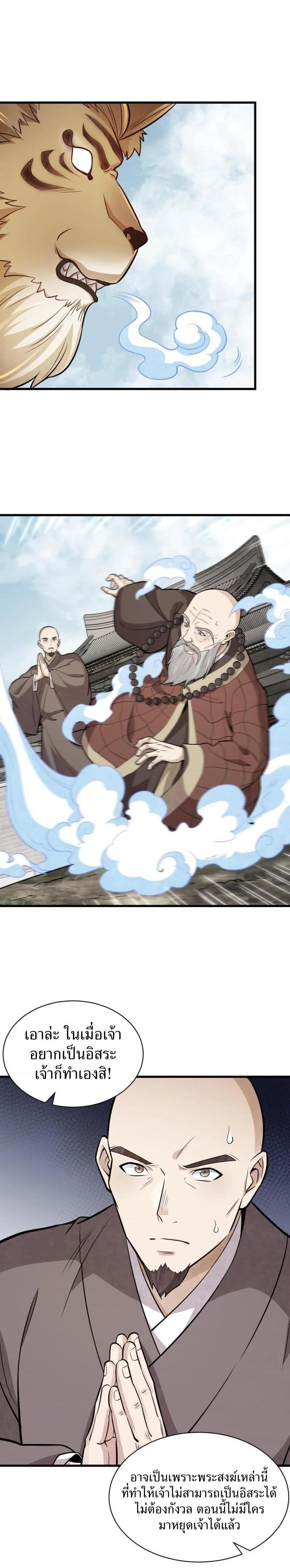 Manga-lc-com อ่านมังงะ อ่านการ์ตูน ออนไลน์ ฟรี Lan Ke Qi Yuan ตอนที่ 1 2 3 4 5 6 7 8 9 10 11 12 13 14 ฟรี ไม่มีโฆษณา Manga-lc - อ่าน มังงะ อ่าน การ์ตูน ออนไลน์ อ่านมังงะ ฟรี