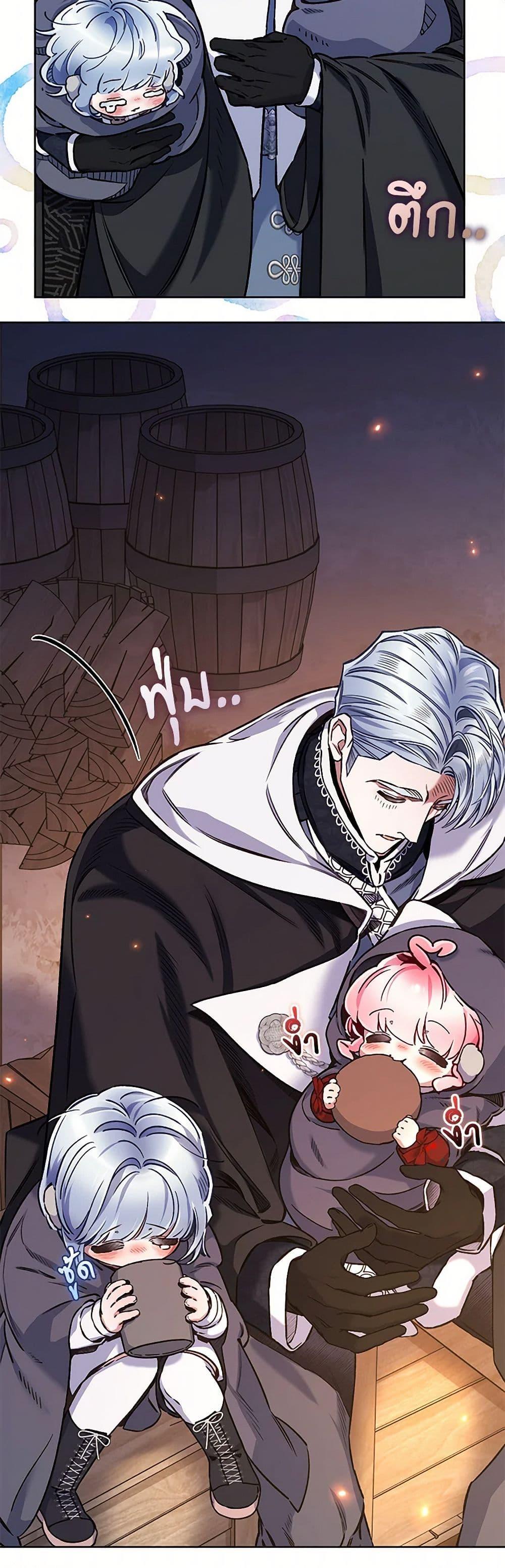 Manga-lc-com อ่านมังงะ อ่านการ์ตูน ออนไลน์ ฟรี Your Enemy in Your Past Life Was Your Father ตอนที่ 1 2 3 4 5 6 7 8 9 10 11 12 13 14 ฟรี ไม่มีโฆษณา Manga-lc - อ่าน มังงะ อ่าน การ์ตูน ออนไลน์ อ่านมังงะ ฟรี