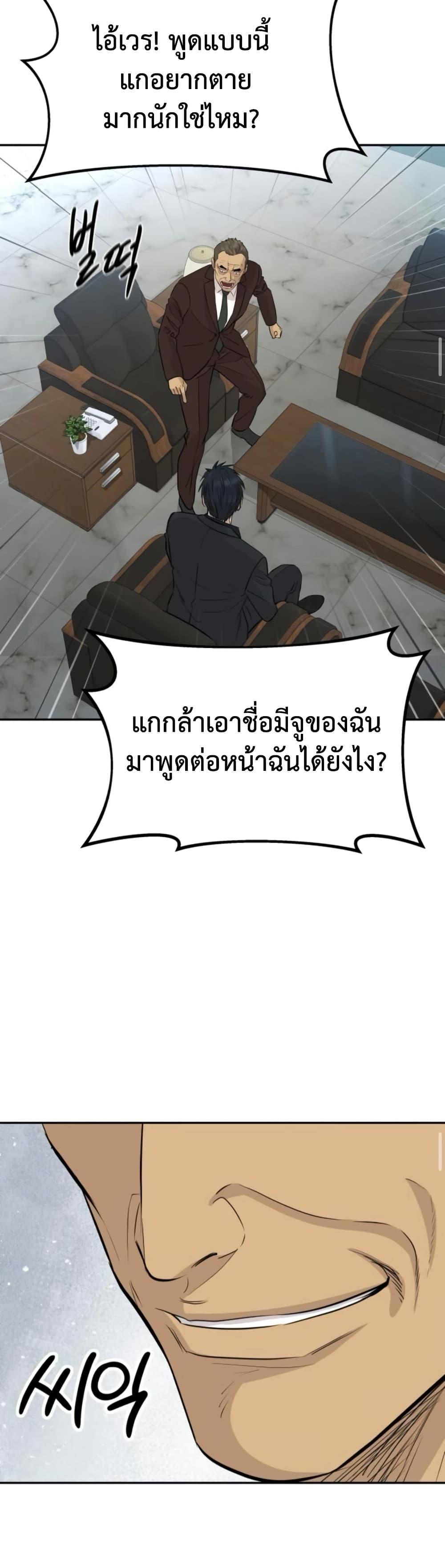 Manga-lc-com อ่านมังงะ อ่านการ์ตูน ออนไลน์ ฟรี Genius Grandson of the Loan Shark King ตอนที่ 1 2 3 4 5 6 7 8 9 10 11 12 13 14 ฟรี ไม่มีโฆษณา Manga-lc - อ่าน มังงะ อ่าน การ์ตูน ออนไลน์ อ่านมังงะ ฟรี