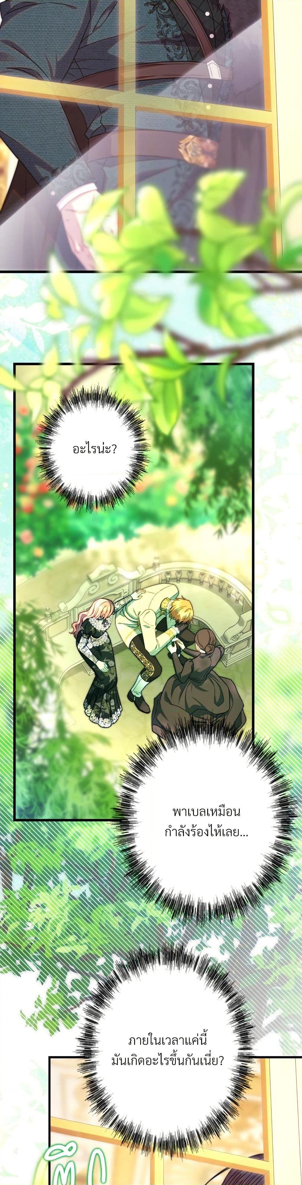 Manga-lc-com อ่านมังงะ อ่านการ์ตูน ออนไลน์ ฟรี Another Typical Fantasy Romance ตอนที่ 1 2 3 4 5 6 7 8 9 10 11 12 13 14 ฟรี ไม่มีโฆษณา Manga-lc - อ่าน มังงะ อ่าน การ์ตูน ออนไลน์ อ่านมังงะ ฟรี