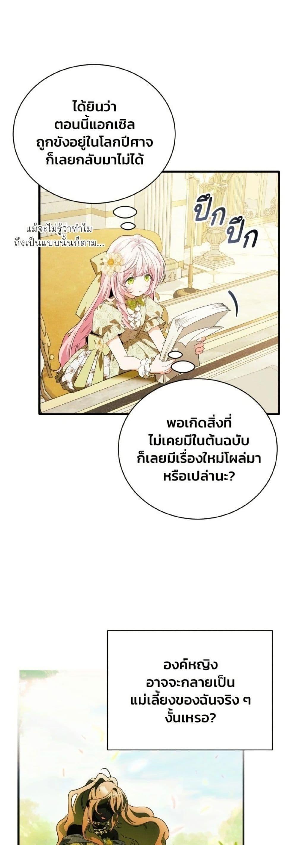Manga-lc-com อ่านมังงะ อ่านการ์ตูน ออนไลน์ ฟรี I Will Protect My Tyrant Dad! ตอนที่ 1 2 3 4 5 6 7 8 9 10 11 12 13 14 ฟรี ไม่มีโฆษณา Manga-lc - อ่าน มังงะ อ่าน การ์ตูน ออนไลน์ อ่านมังงะ ฟรี