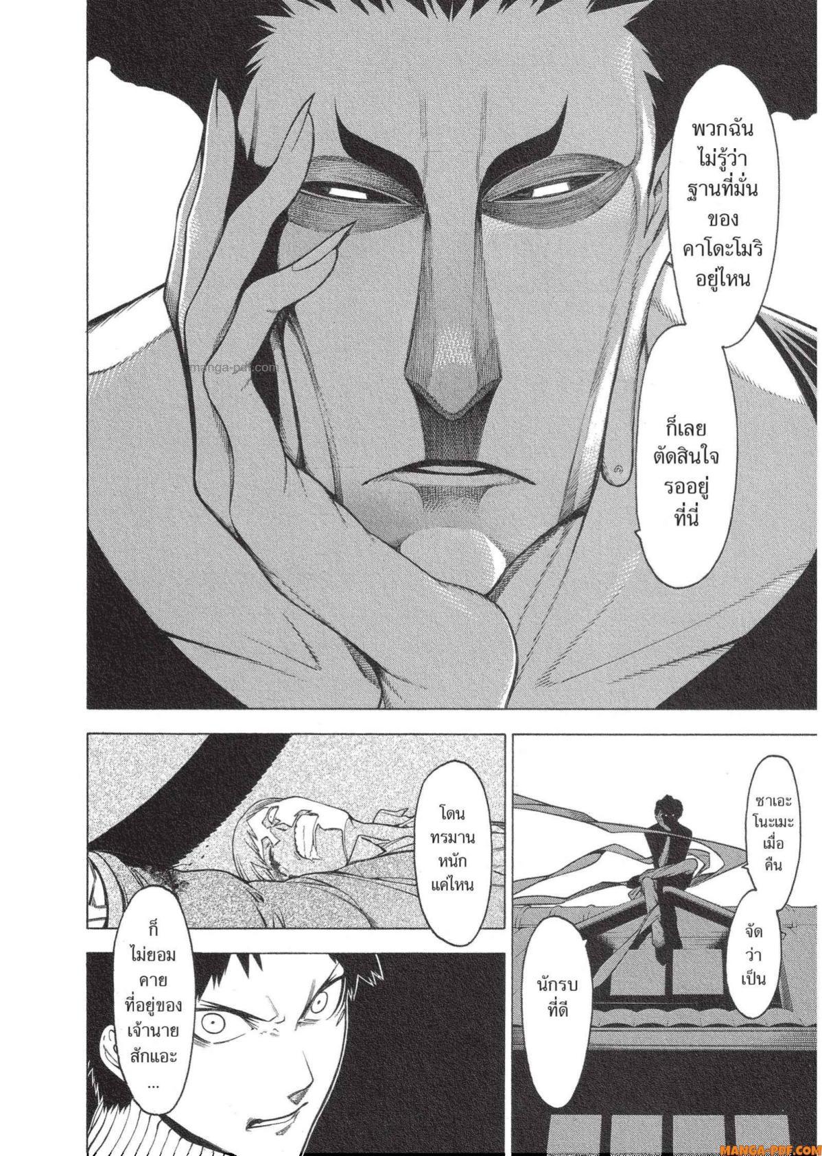 Manga-lc-com อ่านมังงะ อ่านการ์ตูน ออนไลน์ ฟรี Mononogatari มหาเนตรผู้พิทักษ์ ตอนที่ 1 2 3 4 5 6 7 8 9 10 11 12 13 14 ฟรี ไม่มีโฆษณา Manga-lc - อ่าน มังงะ อ่าน การ์ตูน ออนไลน์ อ่านมังงะ ฟรี