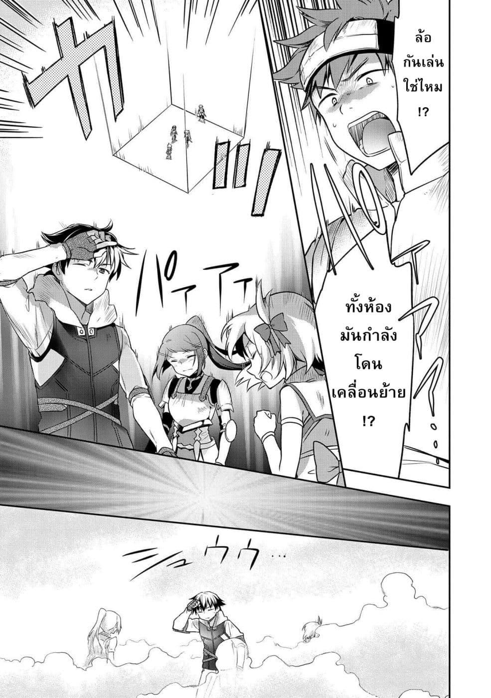 Manga-lc-com อ่านมังงะ อ่านการ์ตูน ออนไลน์ ฟรี Mushoku No Eiyuu Betsu Ni Skill Nanka Iranakatta Ndaga ตอนที่ 1 2 3 4 5 6 7 8 9 10 11 12 13 14 ฟรี ไม่มีโฆษณา Manga-lc - อ่าน มังงะ อ่าน การ์ตูน ออนไลน์ อ่านมังงะ ฟรี