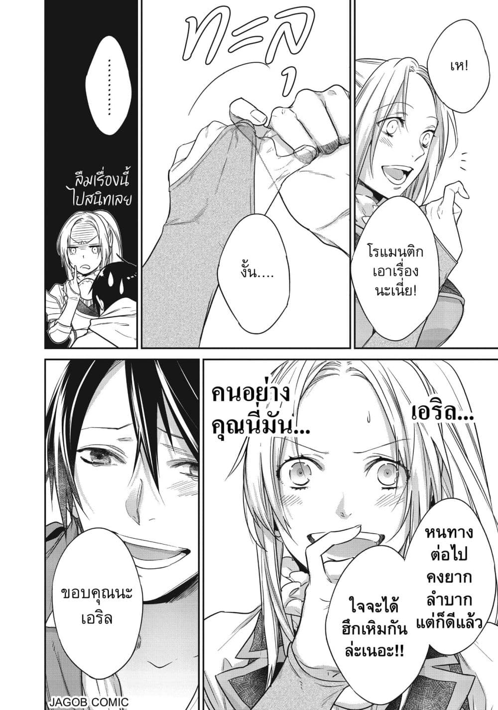 Manga-lc-com อ่านมังงะ อ่านการ์ตูน ออนไลน์ ฟรี Reborn as a Barrier Master ตอนที่ 1 2 3 4 5 6 7 8 9 10 11 12 13 14 ฟรี ไม่มีโฆษณา Manga-lc - อ่าน มังงะ อ่าน การ์ตูน ออนไลน์ อ่านมังงะ ฟรี