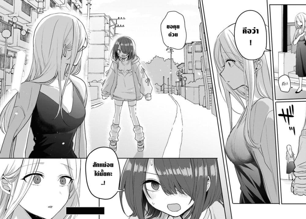 Manga-lc-com อ่านมังงะ อ่านการ์ตูน ออนไลน์ ฟรี Joucho wo Mechakuchani Shitekuru Onna ตอนที่ 1 2 3 4 5 6 7 8 9 10 11 12 13 14 ฟรี ไม่มีโฆษณา Manga-lc - อ่าน มังงะ อ่าน การ์ตูน ออนไลน์ อ่านมังงะ ฟรี