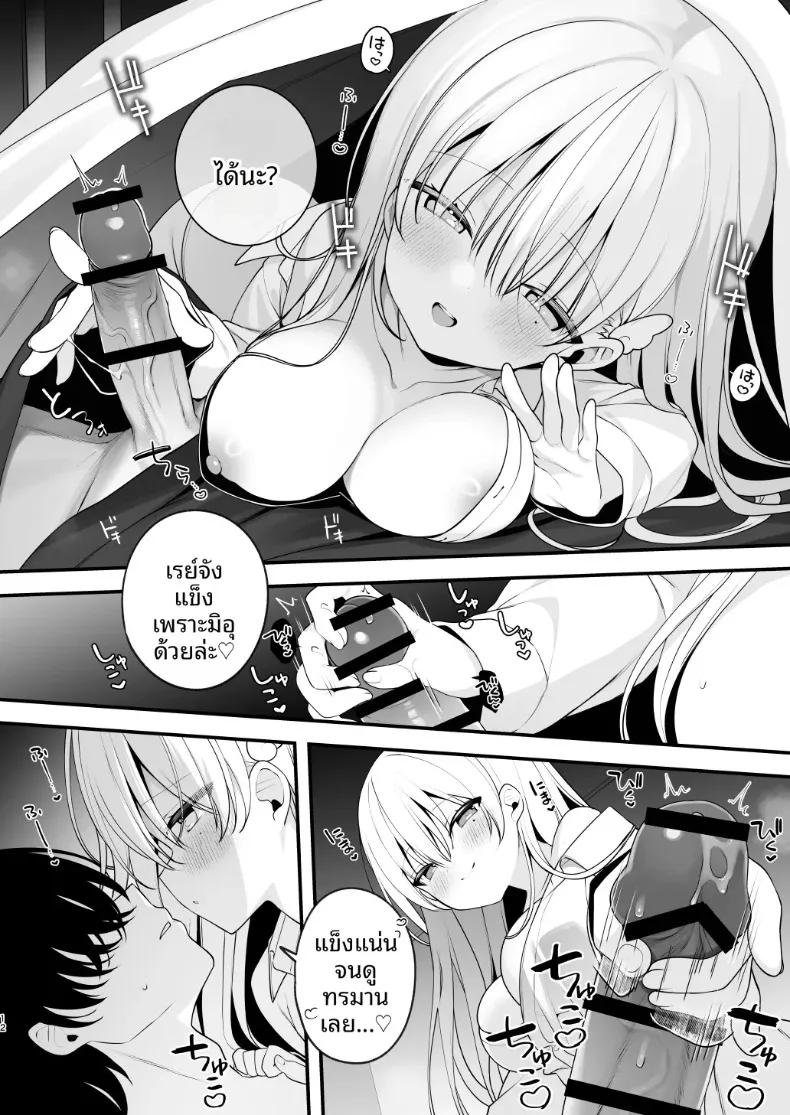 Doujin-Lc- อ่าน โดจิน มังฮวา เกาหลี ญี่ปุ่น จีน แปลไทย นางฟ้ามิอุจังอยากจะมีเซ็กส์สุดเหวี่ยง (Hisagi) ตอนที่ 1 2 3 4 5 6 7 8 9 10 11 12 13 14 ฟรี ไม่มีโฆษณา อ่าน โดจิน Manhwa เกาหลี ญี่ปุ่น จีน เรามีครบ คัดมาให้เน้นๆ โดจิน 18+ รับประกันความฟินโดย  Doujin Lc