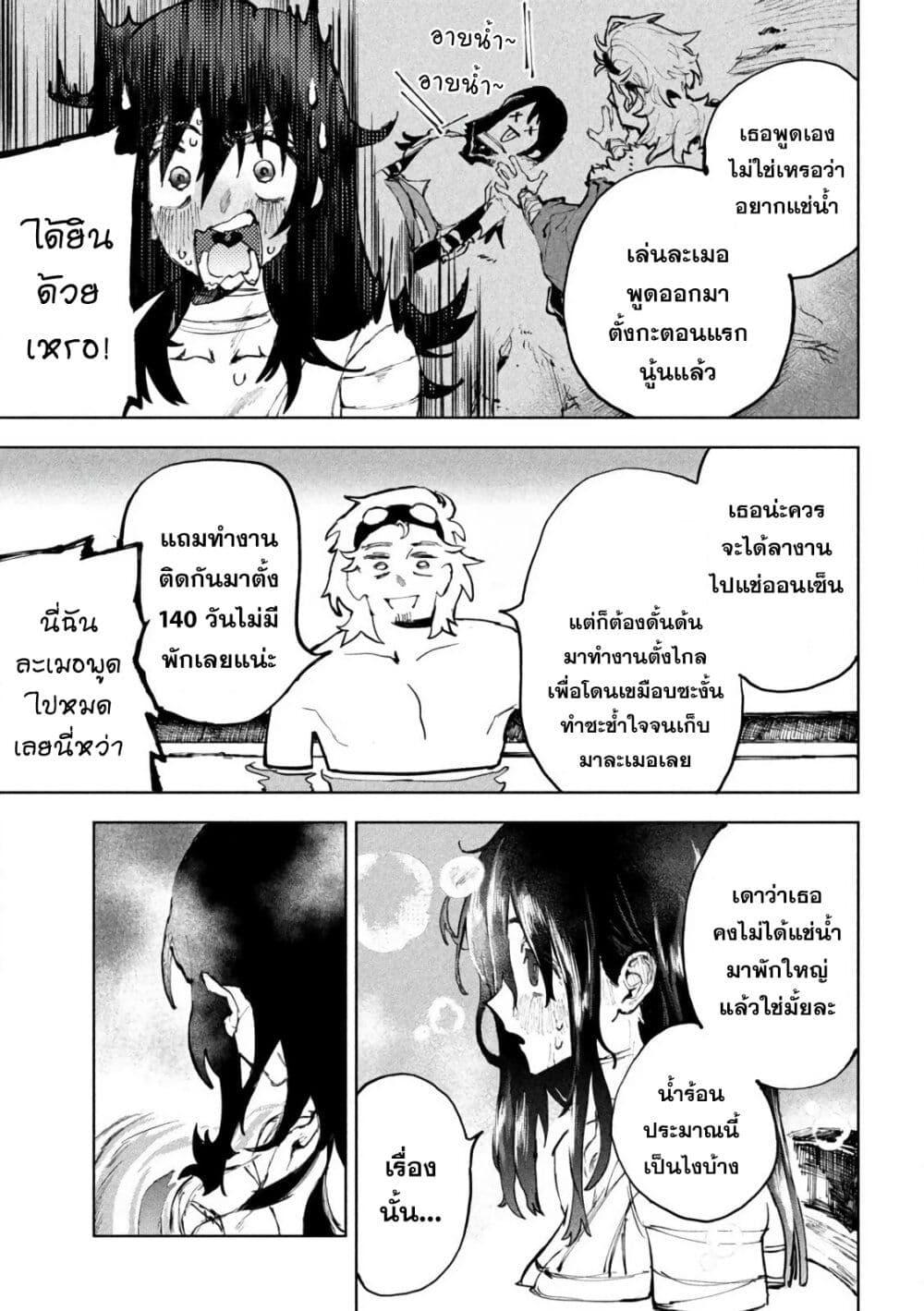 Manga-lc-com อ่านมังงะ อ่านการ์ตูน ออนไลน์ ฟรี Dragon no I de Oyasumi ตอนที่ 1 2 3 4 5 6 7 8 9 10 11 12 13 14 ฟรี ไม่มีโฆษณา Manga-lc - อ่าน มังงะ อ่าน การ์ตูน ออนไลน์ อ่านมังงะ ฟรี