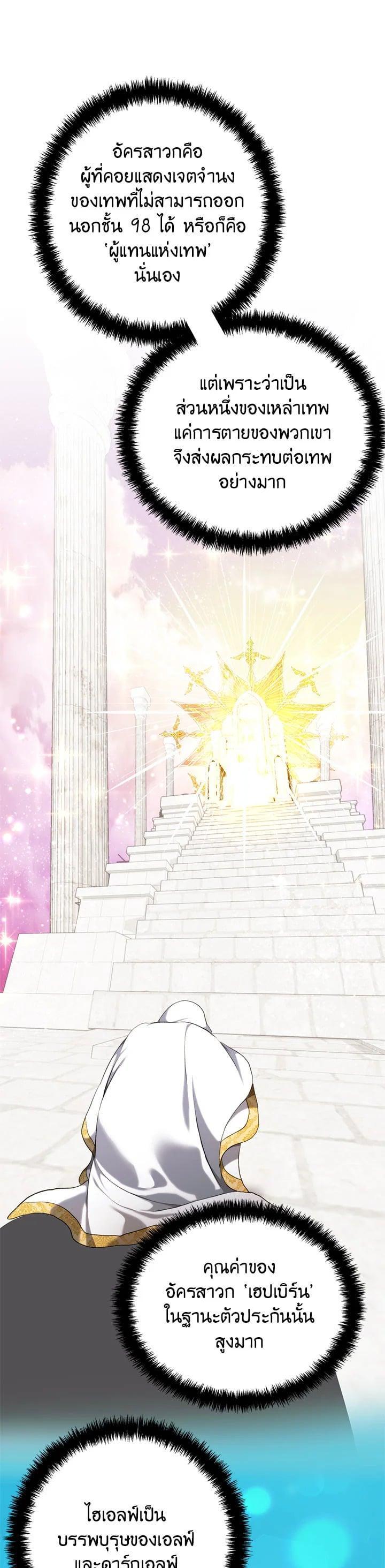 Manga-lc-com อ่านมังงะ อ่านการ์ตูน ออนไลน์ ฟรี Second Life Ranker ตอนที่ 1 2 3 4 5 6 7 8 9 10 11 12 13 14 ฟรี ไม่มีโฆษณา Manga-lc - อ่าน มังงะ อ่าน การ์ตูน ออนไลน์ อ่านมังงะ ฟรี