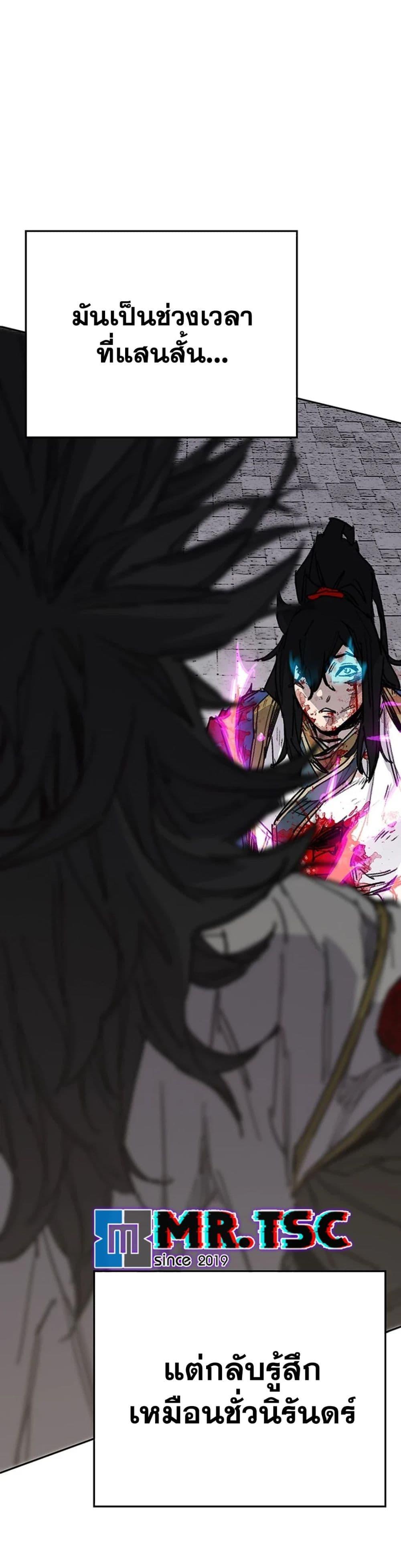 Manga-lc-com อ่านมังงะ อ่านการ์ตูน ออนไลน์ ฟรี The Undefeatable Swordsman ตอนที่ 1 2 3 4 5 6 7 8 9 10 11 12 13 14 ฟรี ไม่มีโฆษณา Manga-lc - อ่าน มังงะ อ่าน การ์ตูน ออนไลน์ อ่านมังงะ ฟรี