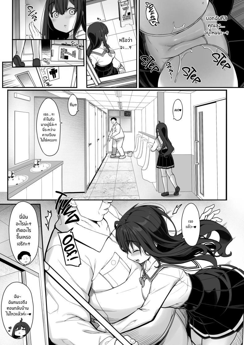 Doujin-Lc- อ่าน โดจิน มังฮวา เกาหลี ญี่ปุ่น จีน แปลไทย เด็กสาวผู้ขาดความรัก[Kirintei (Kirin Kakeru)] Tanetsuke Ojisan no Hikikomori Raburabu Seikyoiku The Seed-Planting Old Man's Lovey-dovey Sexual Training of a Shut-in ตอนที่ 1 2 3 4 5 6 7 8 9 10 11 12 13 14 ฟรี ไม่มีโฆษณา อ่าน โดจิน Manhwa เกาหลี ญี่ปุ่น จีน เรามีครบ คัดมาให้เน้นๆ โดจิน 18+ รับประกันความฟินโดย  Doujin Lc
