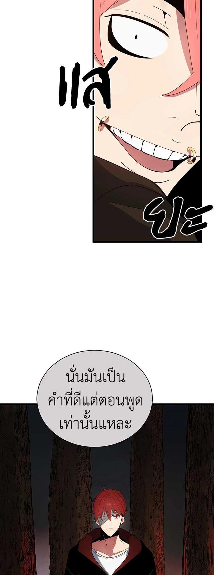 Manga-lc-com อ่านมังงะ อ่านการ์ตูน ออนไลน์ ฟรี The Descent of the Demonic Master ตอนที่ 1 2 3 4 5 6 7 8 9 10 11 12 13 14 ฟรี ไม่มีโฆษณา Manga-lc - อ่าน มังงะ อ่าน การ์ตูน ออนไลน์ อ่านมังงะ ฟรี