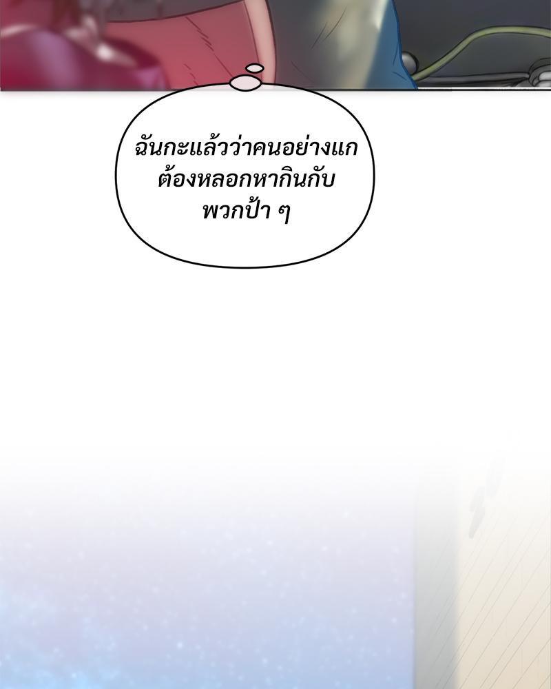 Doujin-Lc- อ่าน โดจิน มังฮวา เกาหลี ญี่ปุ่น จีน แปลไทย เมืองกระหายรัก ตอนที่ 1 2 3 4 5 6 7 8 9 10 11 12 13 14 ฟรี ไม่มีโฆษณา อ่าน โดจิน Manhwa เกาหลี ญี่ปุ่น จีน เรามีครบ คัดมาให้เน้นๆ โดจิน 18+ รับประกันความฟินโดย  Doujin Lc
