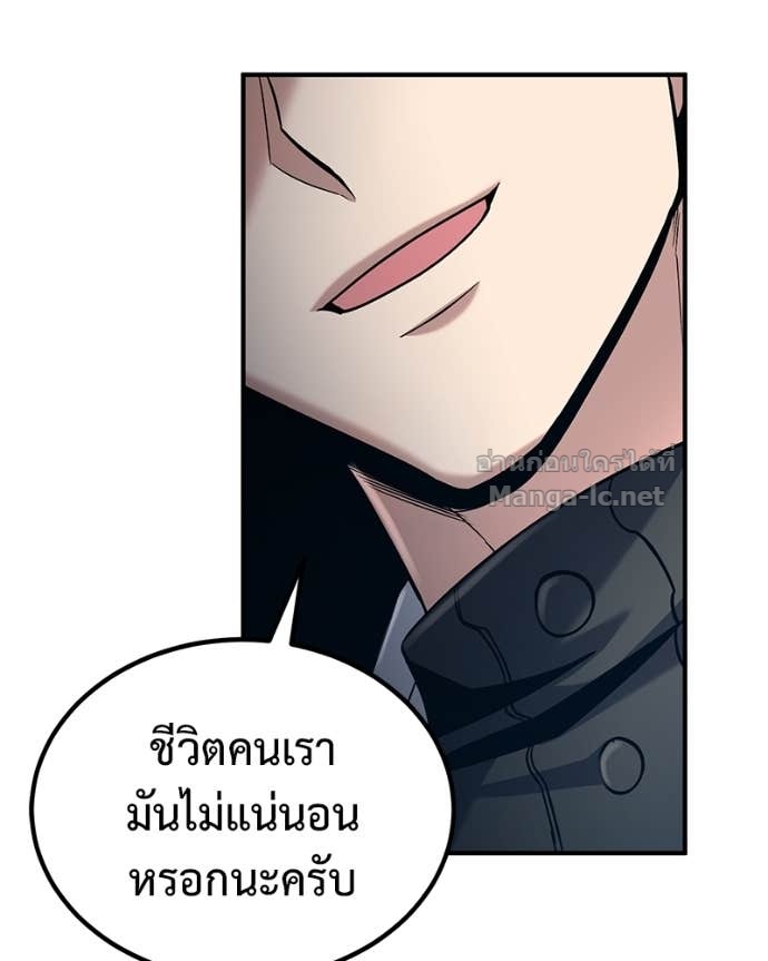 Doujin-Lc- อ่าน โดจิน มังฮวา เกาหลี ญี่ปุ่น จีน แปลไทย ฮีลเลอร์กำมะลอ ตอนที่ 1 2 3 4 5 6 7 8 9 10 11 12 13 14 ฟรี ไม่มีโฆษณา อ่าน โดจิน Manhwa เกาหลี ญี่ปุ่น จีน เรามีครบ คัดมาให้เน้นๆ โดจิน 18+ รับประกันความฟินโดย Doujin Lc