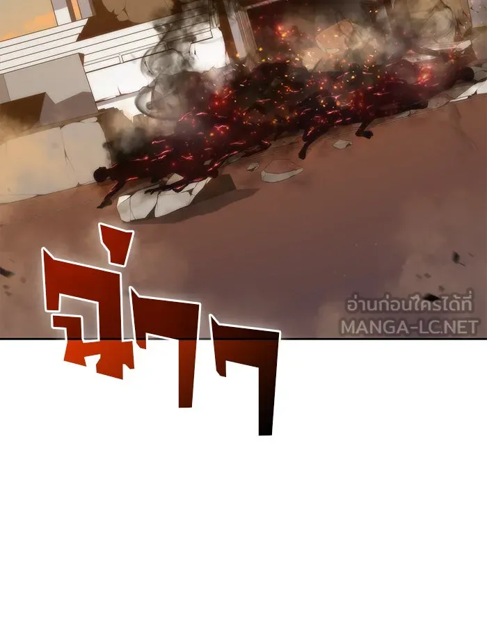 ผู้เล่นหน้าใหม่เลเวลแมกซ์ ตอนที่ 52 ตระกูลมหาอำนาจรุ่นที่ห้า (2) รูปที่ 147