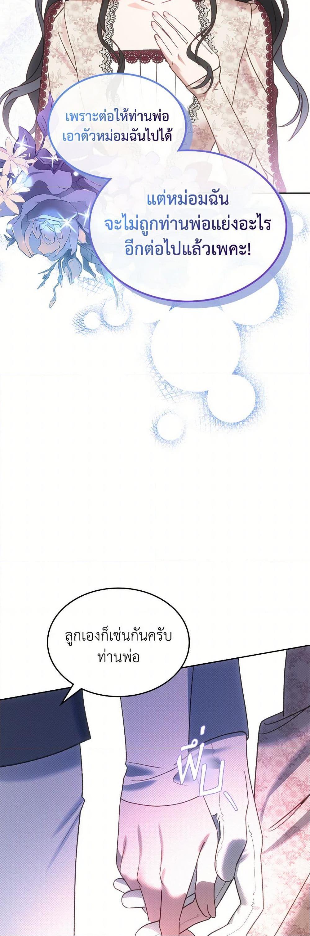 Manga-lc-com อ่านมังงะ อ่านการ์ตูน ออนไลน์ ฟรี The End of This Fairytale Is a Drama ตอนที่ 1 2 3 4 5 6 7 8 9 10 11 12 13 14 ฟรี ไม่มีโฆษณา Manga-lc - อ่าน มังงะ อ่าน การ์ตูน ออนไลน์ อ่านมังงะ ฟรี