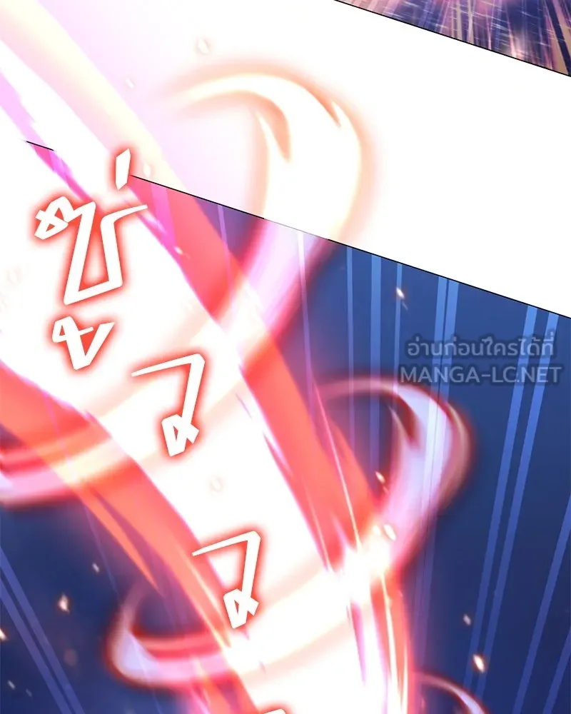 คนสวนโลกฮันเตอร์ ตอนที่ 42 รูปที่ 45