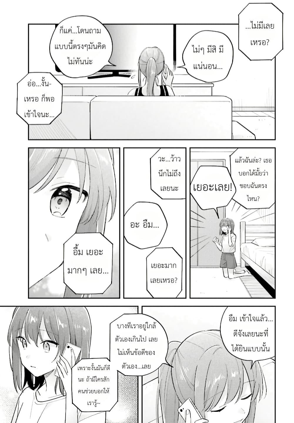 Manga-lc-com อ่านมังงะ อ่านการ์ตูน ออนไลน์ ฟรี Adachi to Shimamura (Yuzuhara Moke) ตอนที่ 1 2 3 4 5 6 7 8 9 10 11 12 13 14 ฟรี ไม่มีโฆษณา Manga-lc - อ่าน มังงะ อ่าน การ์ตูน ออนไลน์ อ่านมังงะ ฟรี