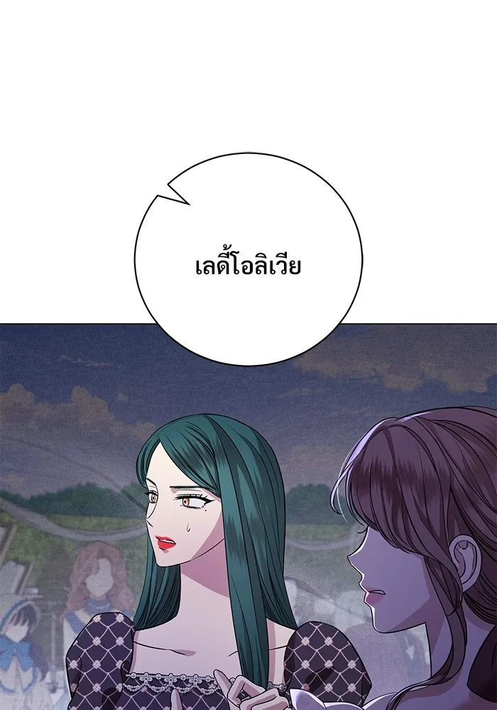 แด่ชู้รักของสามี ตอนที่ 21 รูปที่ 17