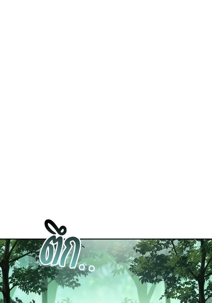 ครัวจอมเวท ตอนที่ 106 รูปที่ 20