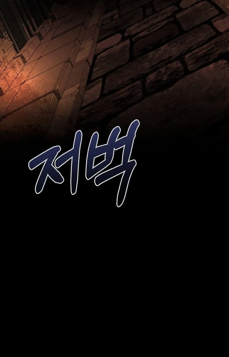 Childhood Friend of the Zenith สหายว_ยเยาว_ของข_าแข_งแกร_งท_ส_ดในใต_หล_า ตอนที่ ตอนที่ 73 รูปที่ 147